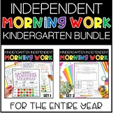 Kindergarten Independent Morning Work BUNDLE For All Year