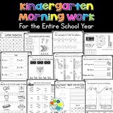 Kindergarten Morning Work - Year Long Packet