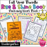 Kindergarten Morning Work Book Full Year Bundle