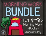 Kindergarten Morning Work Bundle {August-May}