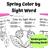 Kindergarten Morning Work - Color By Sight Word - Spring M