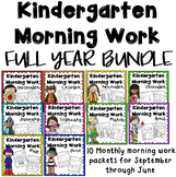 Kindergarten Morning Work - Full Year BUNDLE