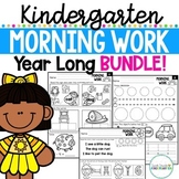 Kindergarten Morning Work BUNDLE {Kindergarten Morning Wor