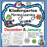 December Morning Work Kindergarten (December and January)