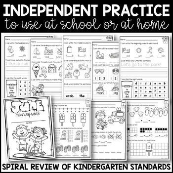 june morning work for kindergarten by miss kindergarten love tpt