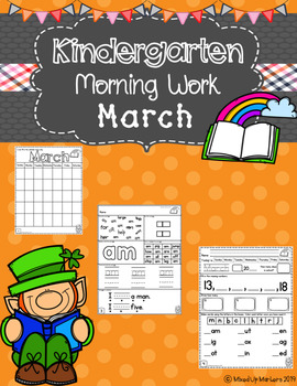 Preview of Kindergarten Morning Work (March)