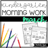 Kindergarten Morning Work - March
