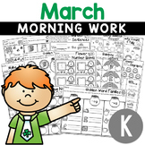 Kindergarten Morning Work | March Worksheets