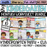 Kindergarten Morning Work | Math + Literacy Worksheet Bund