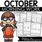 Kindergarten Morning Work October Printables