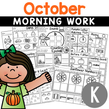 Preview of Kindergarten Morning Work | October Worksheets