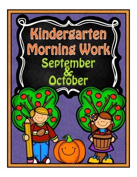 Preview of Kindergarten Morning Work ~ September & October CCSS Aligned