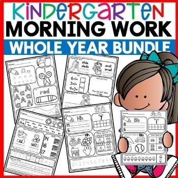 Preview of Kindergarten Morning Work Worksheets All Year May June