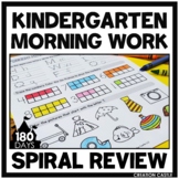 Kindergarten Morning Work Worksheets Daily Spiral Review f