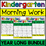 Kindergarten Morning Work YEAR LONG BUNDLE