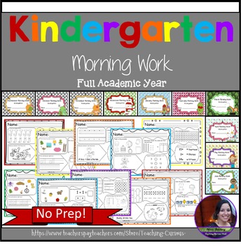 Preview of Kindergarten Morning Work- Year long Bundle