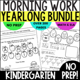 Kindergarten Morning Work Yearlong Bundle, Independent Wor