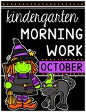 Kindergarten Morning Work for OCTOBER {{Halloween Themed}}