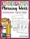 Kindergarten Morning Work for October