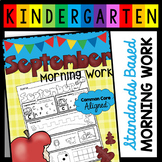 Kindergarten Morning Work for September Independent Work S