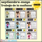 Kindergarten Morning Work in Spanish BUNDLE / Trabajo de l