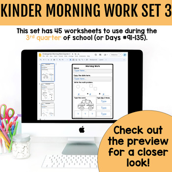 kindergarten march morning work 3rd quarter math ela spiral review worksheets