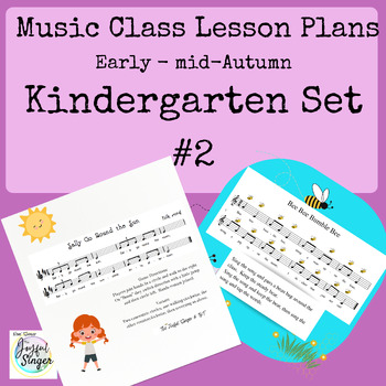 Preview of Kindergarten Music Class Lesson Plans Set #2