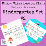 Kindergarten Music Class Lesson Plans Set #2