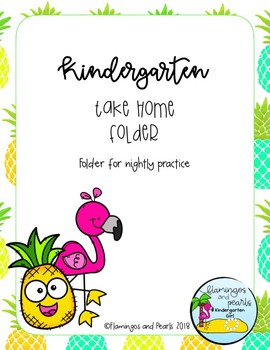 Preview of Kindergarten Nightly Practice Take Home Folder