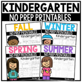 Kindergarten No Prep Printables for the Year Bundle