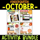 Kindergarten October Activity Bundle