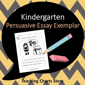 persuasive essay kindergarten