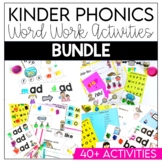 Kindergarten Word Work Activities | Kindergarten Word Work