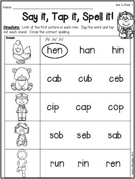 kindergarten phonics unit 3 by andrea marchildon tpt