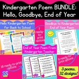Kindergarten Poems (3) BUNDLE for Back to School & End of 