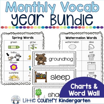 Preview of Kindergarten Portable Word Wall - Monthly Vocabulary Writing Center Word Cards