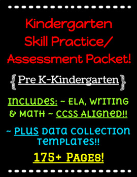 Preview of Kindergarten Skills Practice & Assessments BUNDLE! - 175 PAGES! - CCSS ALIGNED!