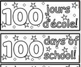 Kindergarten/Primary 100 Days of School Activities, Englis