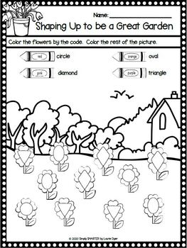 Kindergarten Print & Digital Resources For Learning At Home Bundle