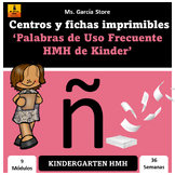 Kindergarten Printable Centers and worksheets HMH Spanish 