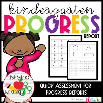 Preview of Kindergarten Progress Report