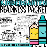 Kindergarten Readiness Summer Packet Kindergarten Round Up