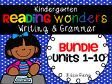 Kindergarten Reading Wonders Units 1-10 Writing Bundle