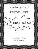Kindergarten Report Card Comments - Paragraphs