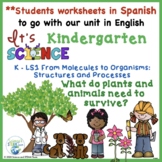 Kindergarten Science Plant and Animal Needs Student Resour
