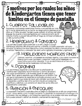 Preview of Kindergarten Screen Handout in SPANISH