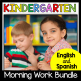 Kindergarten Morning Work BUNDLE Spanish - Homework - Bell
