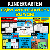 Kindergarten Sight Word Centers BUNDLE