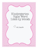 Kindergarten Sight Word Lists By Month