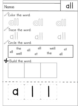 Kindergarten Sight Word Practice Worksheets {52 Sight ...